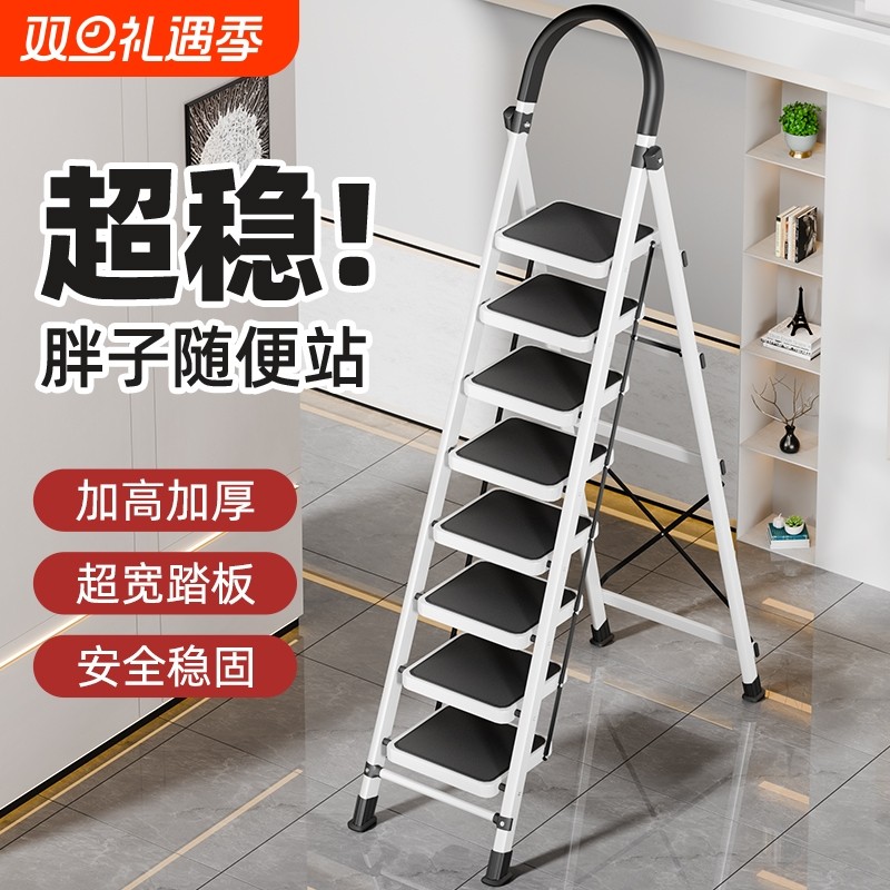 加高豪华高梯子加宽防滑踏板