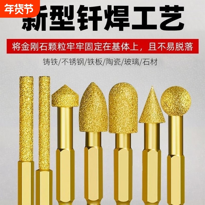 六角柄金刚石磨头球形打磨头内孔手电钻铣刀钻头钨钢旋转锉金刚砂,五金/工具,其他铣刀,淘宝优惠券,粉丝福利购,淘宝优惠卷