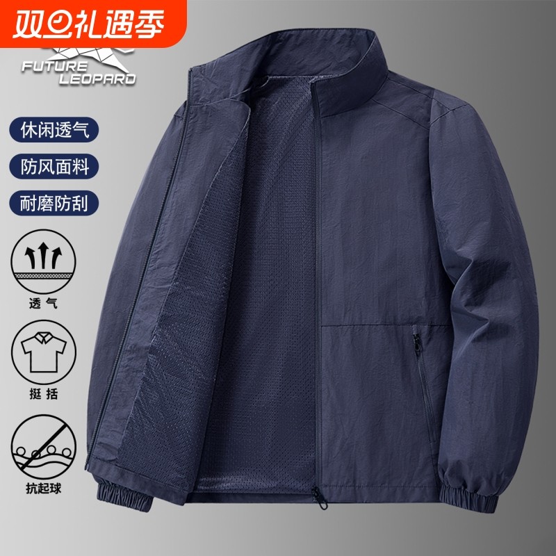 豹2025新款男士夹克春秋薄款休闲运动外套防风衣户外冲锋衣男防水