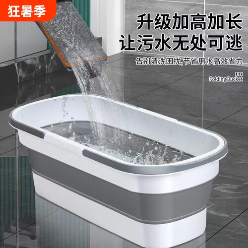 【小杨哥推荐】折叠水桶大容量