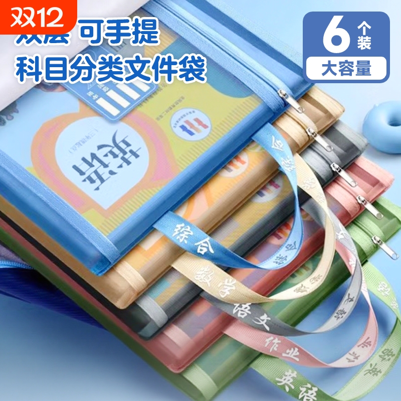 ѧƿĿļСѧʽô鱾ֿԾɴѧװϴҵA4͸ɴα 5.22Ԫ