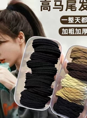 简约发绳不伤女扎头头绳圈