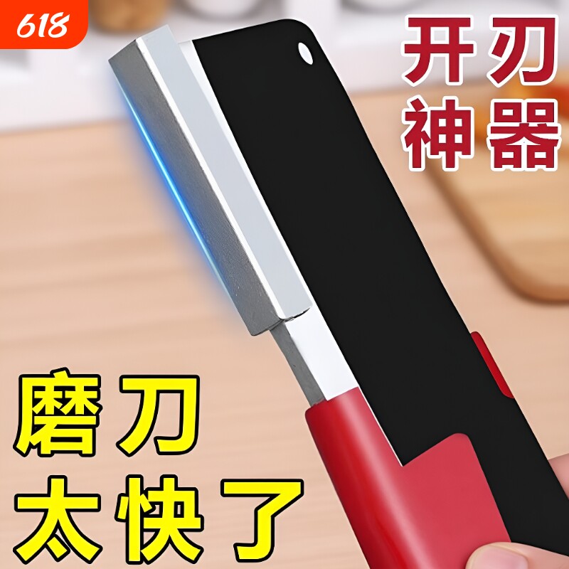 快速磨刀神器家用菜刀剪子斧头开刃器便携修复器园林修枝剪磨刀石