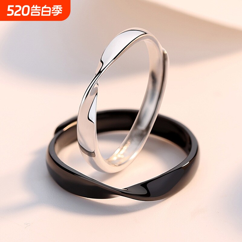 莫比乌斯环925银情侣对戒男女一对日韩简约晨夕简约戒指