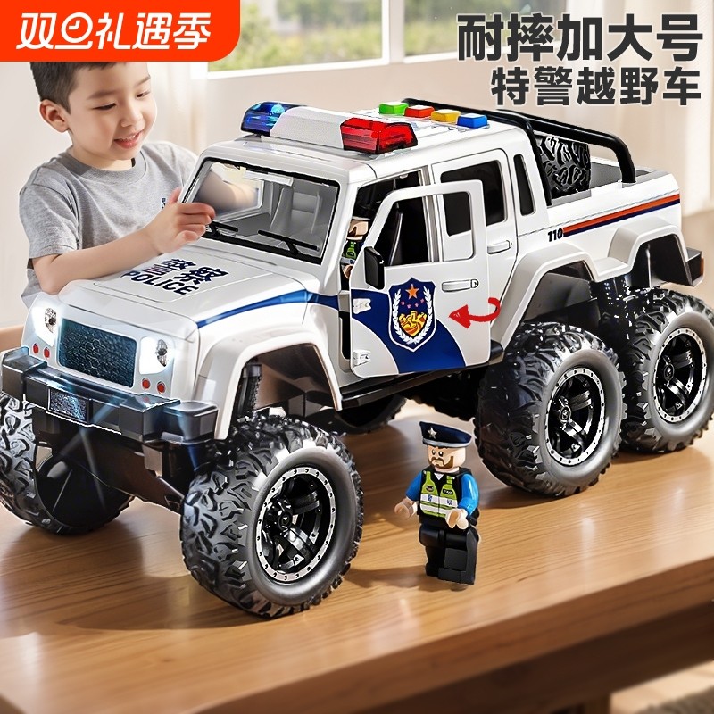 妈宝孖宝儿童警车玩具车大号越野警察车惯性小汽车宝宝男孩1到3岁
