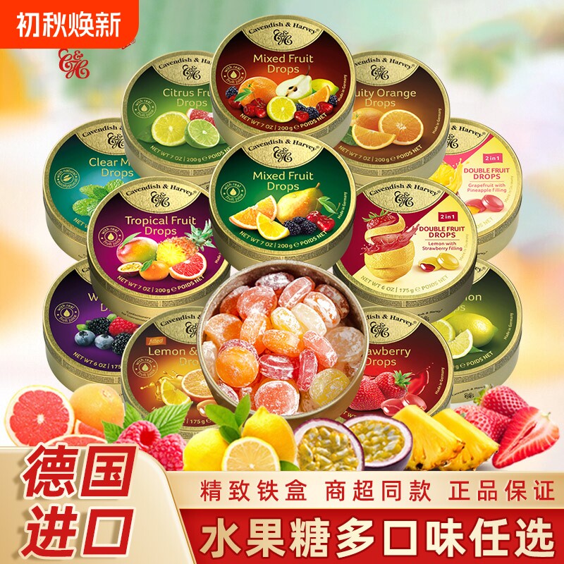 德国进口嘉云水果糖200g混合水果味薄荷硬糖官方旗舰店铁盒罐盒装