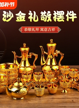 塑料高脚酒杯供佛|超1000次加购