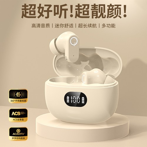 新款无线入耳式蓝牙耳机