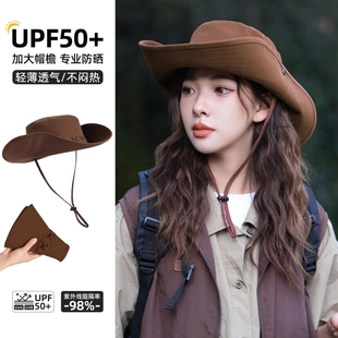 帽子登山帽西部牛仔帽女户外徒步夏季 草原骑马川西旅游穿搭渔夫帽