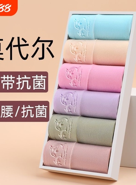 莫代尔女士老年人内裤高腰全棉裆大码胖妈妈三角裤头紫色平角抗菌