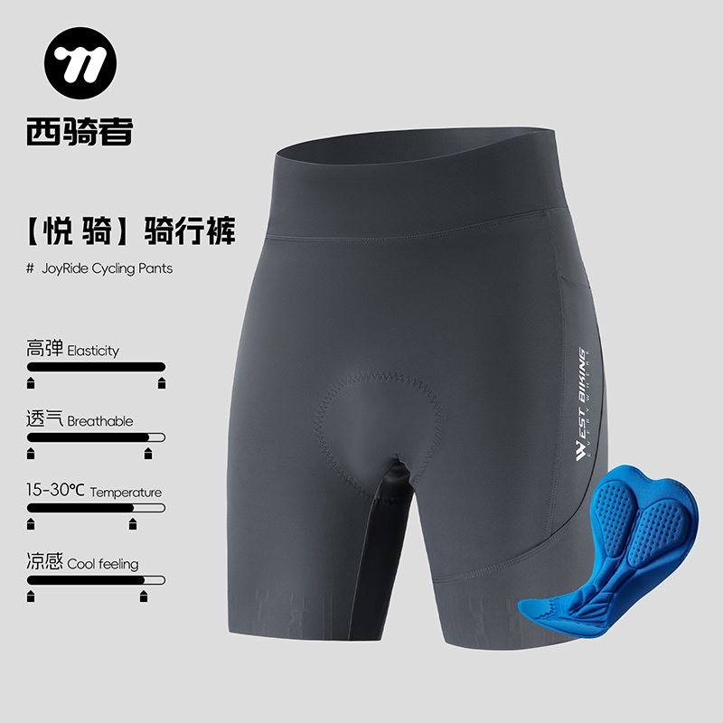 西骑者骑行裤男公路车自行车骑行服夏季骑行短裤带海绵垫裤子新款