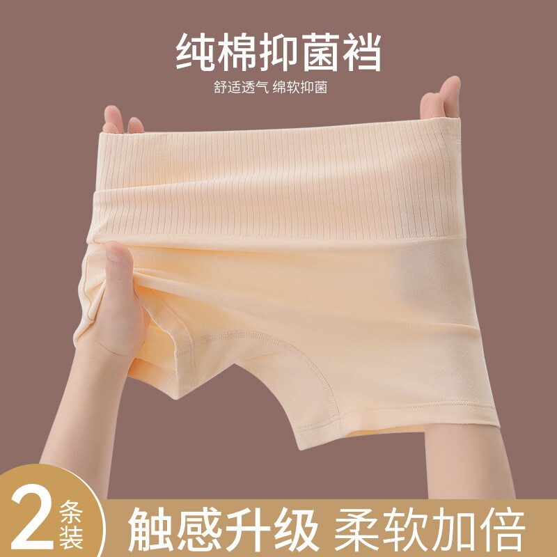 纯棉安全裤女防走光免穿内裤二合一夏季薄款纯色扛菌打底四角短裤图片
