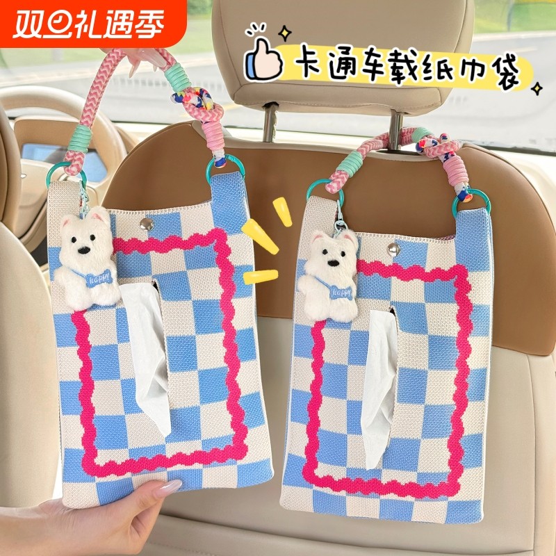 车载纸巾盒汽车抽纸盒车用挂式高级感挂袋车上车内创意可爱纸抽盒