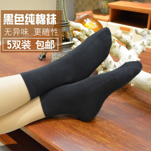 情侣纯棉中筒袜春夏薄款吸湿排汗白色运动袜5双装