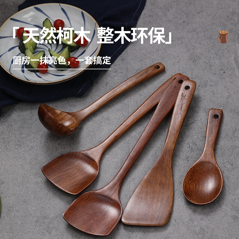 不粘锅专用锅铲炒菜家用铲子柯木炒勺木勺饭勺木铲厨房用具铲无漆