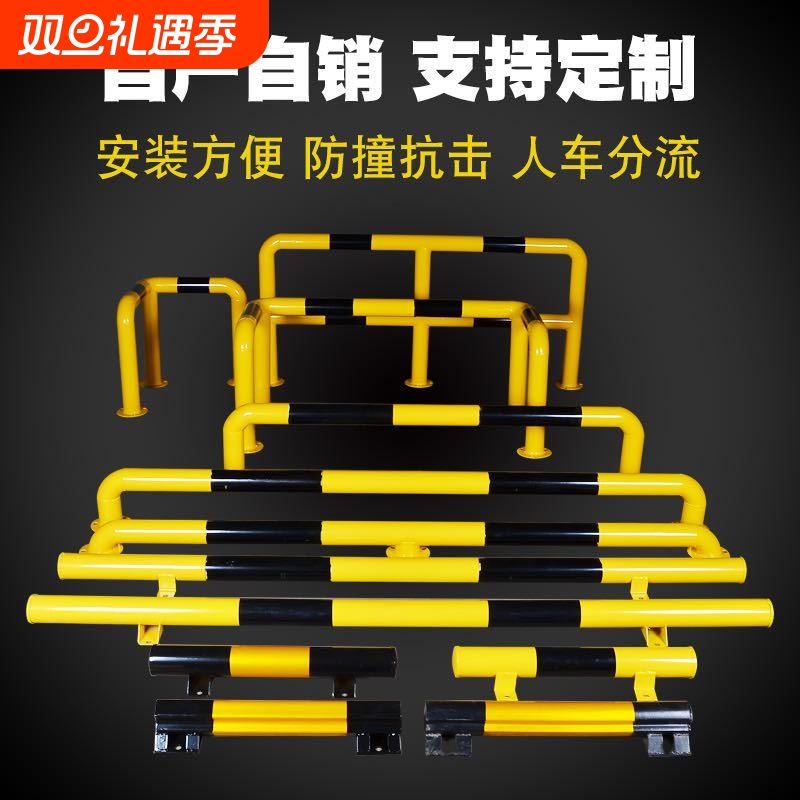 加厚打磨U型钢管挡车器M型防撞护栏停车场地挡限位栏杆警示阻车桩