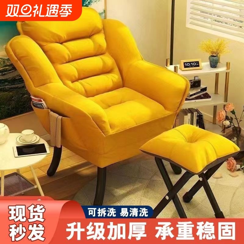 懒人沙发单人小沙发学生宿舍电脑椅子休闲舒适阳台卧室靠背躺椅