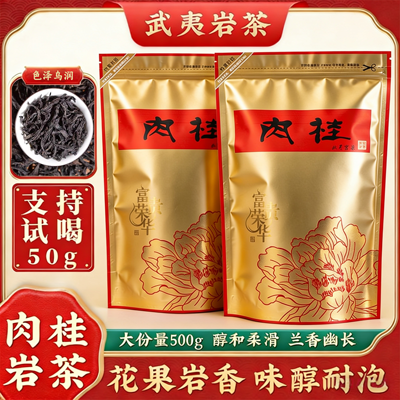 ���ڲ�����������ɽ���װ��������������Ҳ��ؼ�ɢװ����ɽ̼��Ũ���Ҷ50g  9.86Ԫ