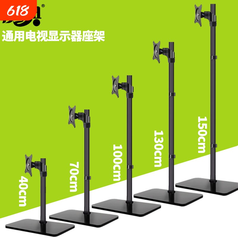 显示器支架免打孔桌面台式电脑荧幕增高架显示屏旋转升降隐藏底座