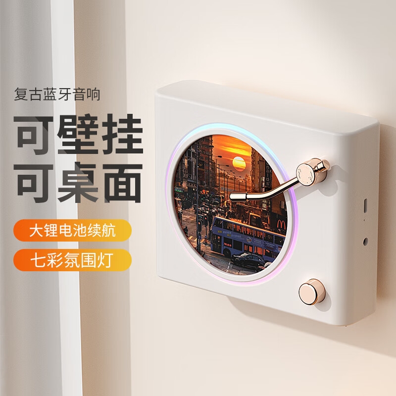 复古蓝牙音箱可挂壁迷你音响高音质家用户外生日礼物创意复古音响