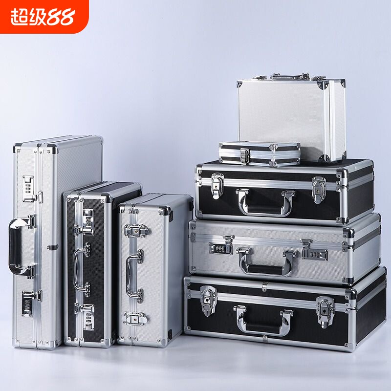 手提小工具铝合收纳设备仪器盒密码箱子储物装钱装宿舍教室桌面