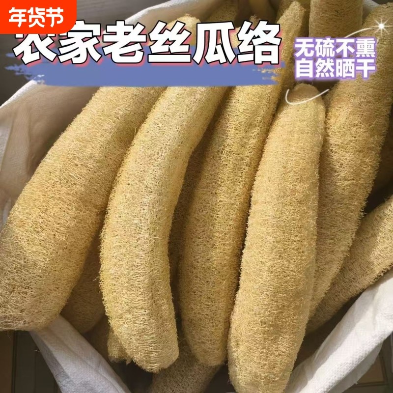 纯天然丝瓜络洗碗抹布水瓜锅刷去污不沾油百洁布洗碗干丝瓜瓤洗澡,家庭/个人清洁工具,百洁布,淘宝优惠券,粉丝福利购,淘宝优惠卷