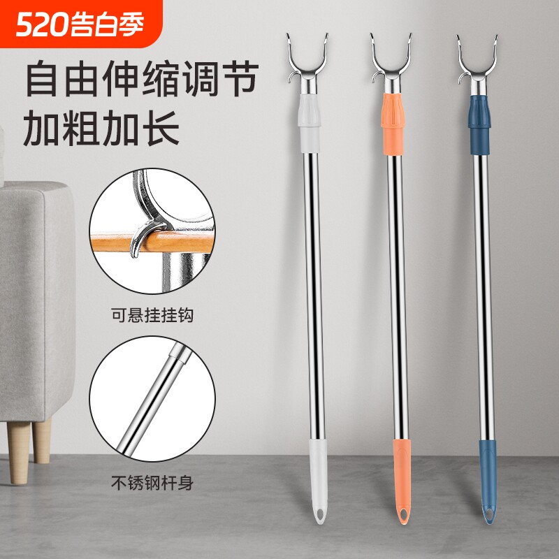 晾衣叉不锈钢可伸缩阳台撑衣杆家用加长创意晾衣杆晒衣杆挑挂衣叉