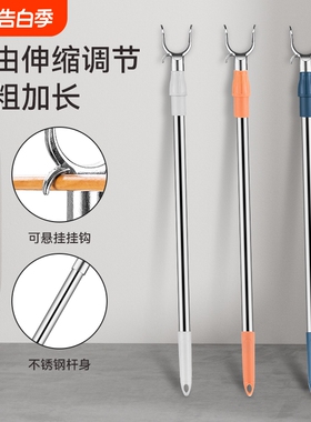 晾衣叉不锈钢可伸缩阳台撑衣杆家用加长创意晾衣杆晒衣杆挑挂衣叉