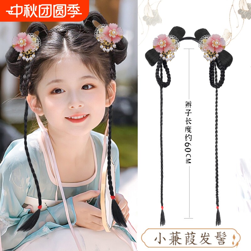 儿童汉服头饰发髻女童古装小蒹葭假发包古风盘发造型假发辫子发箍										