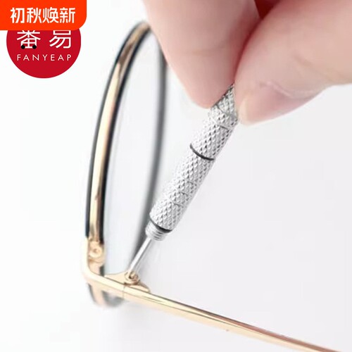 螺丝刀/小/眼镜AB1sn0-多功能工具实用便携框可调节拆卸拧六角