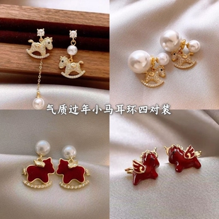 金色小马珍珠长款耳坠耳环女2026新款爆款耳钉不对称马年耳饰过年