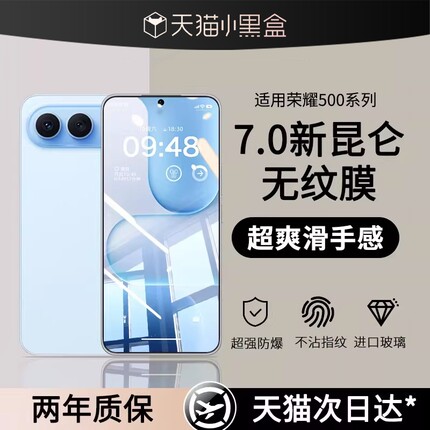 7.0防爆膜哑克适用荣耀500Pro钢化膜600手机膜HONOR400全屏膜400proGTpro全覆盖防摔保护膜护眼高清增透不沾