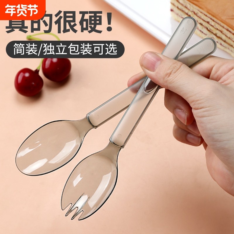 一次性勺子独立包装塑料冰粉勺子甜品冰淇淋烧仙草商用外卖快餐勺