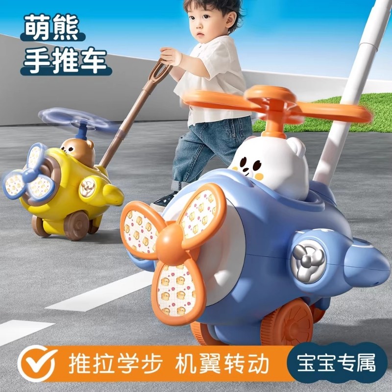 宝宝玩具儿童1到3岁小推车学步女孩婴儿智力开发一岁半两男孩益智