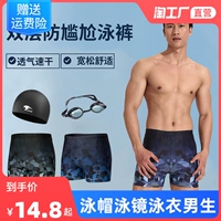 Плавающие бочоки мужские смущающие плавающие стволы мужские горячие источники