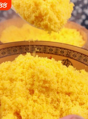 贵州特产农家包谷饭玉米糁