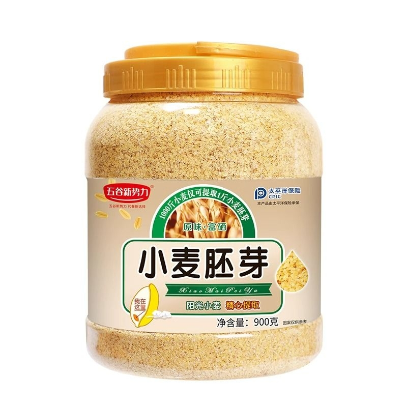 高蛋白/富硒五谷小麦胚芽原味即食营养代早餐健康粗粮官方代餐