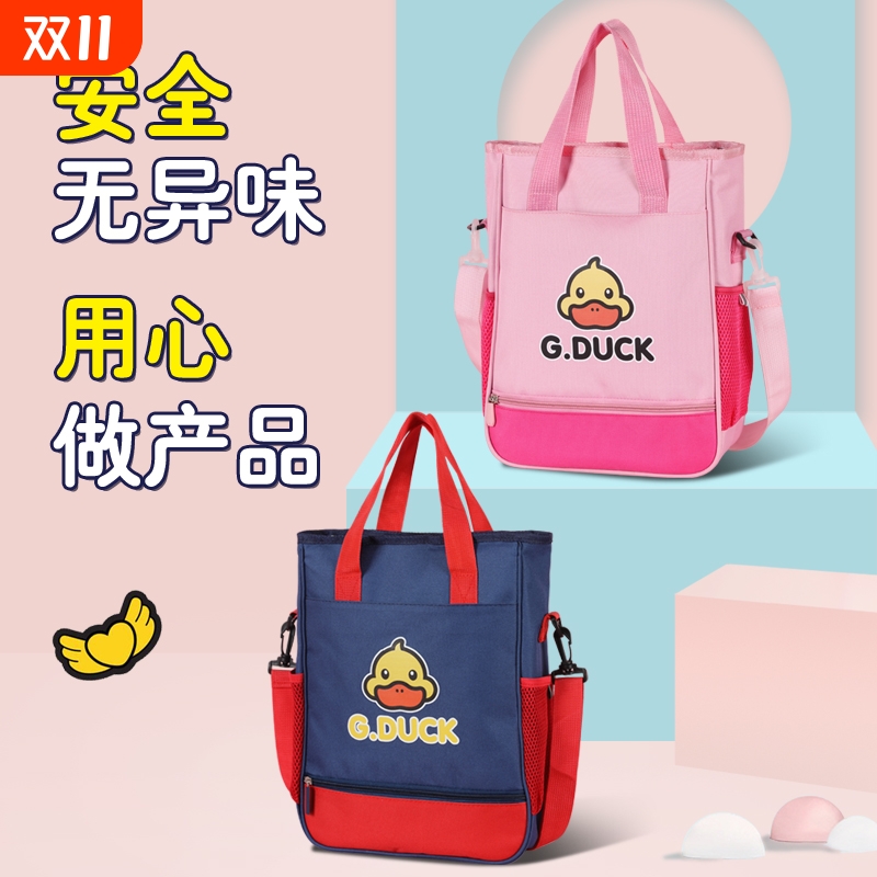 补习袋手提袋拎书袋小学生用男孩书包文件袋帆布美术袋补习班作业文件试卷收纳袋儿童学习补课包拉链式大容量
