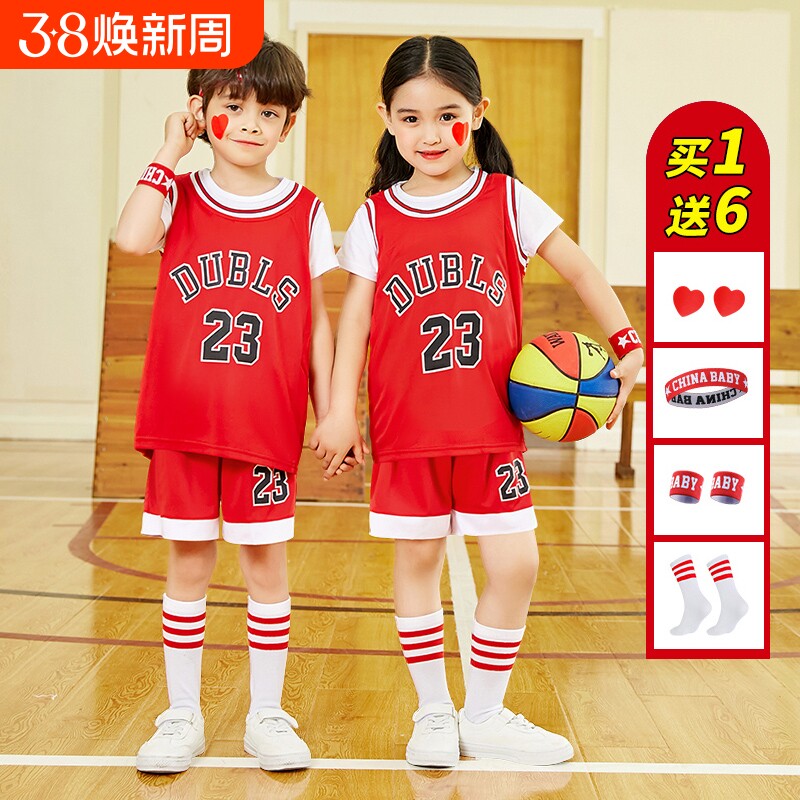 2023儿童篮球服套装男童球衣夏季短袖女幼儿园比赛速干运动训练服