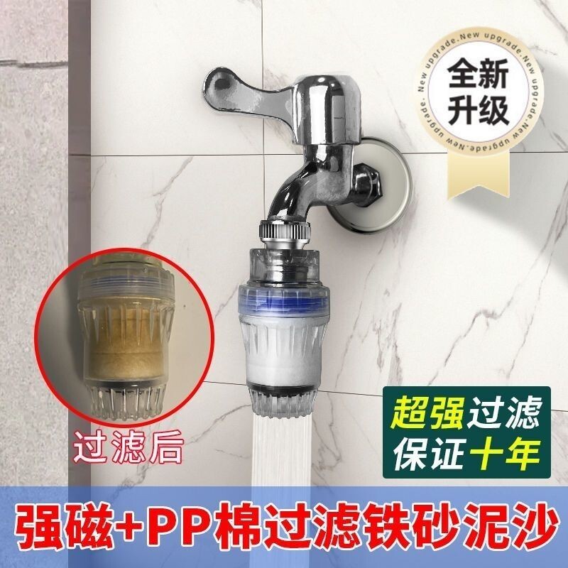 自来水龙头过滤器宿舍家用厨房通用防溅滤水器隔渣净水器滤芯