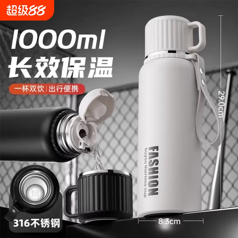 316保温杯男款2025保冷焖泡茶杯子水杯正品长效茶水可喝水茶隔