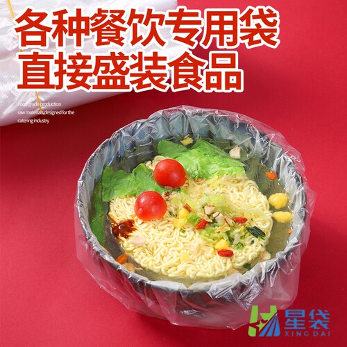 外卖打包白色食品级塑料袋方便透明背心胶袋商用袋子早餐专用袋