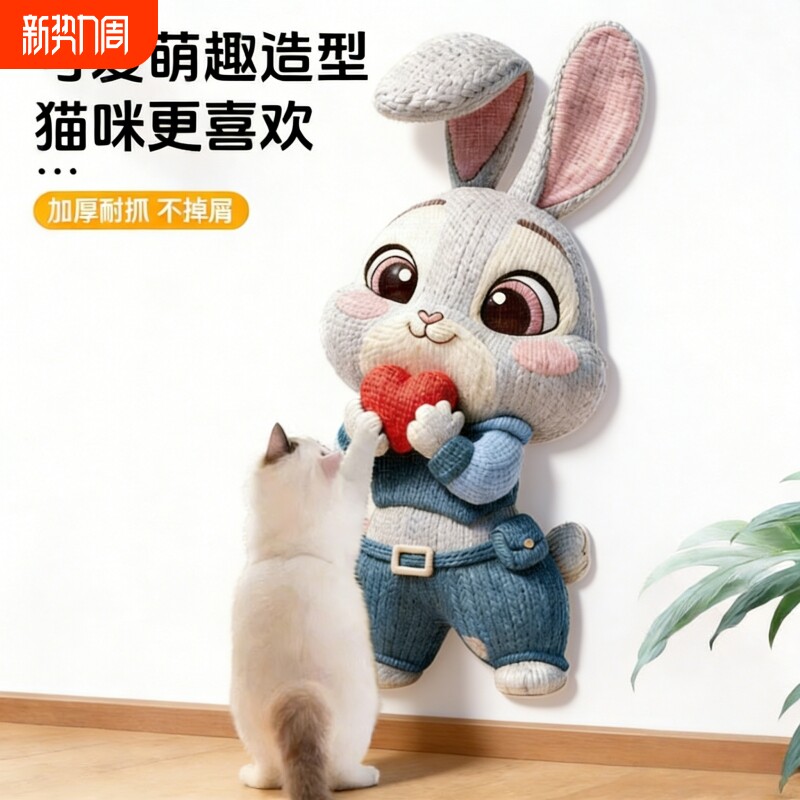 5D猫抓板耐磨不掉屑立式墙贴防猫抓沙发保护猫抓垫玩具不伤墙墙面