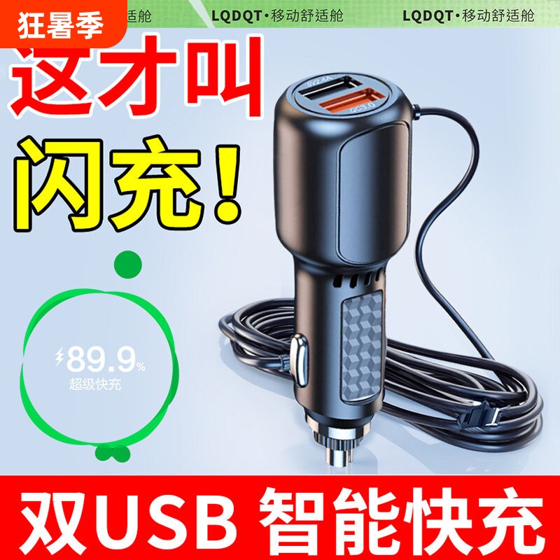行车记录仪电源线360连接线专用凌度车载汽车改usb接口点烟器接头
