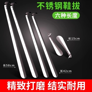 拔子不锈钢长柄家用金属鞋 神器鞋 溜子扒鞋 器穿鞋 抽小巧 把子提鞋 鞋