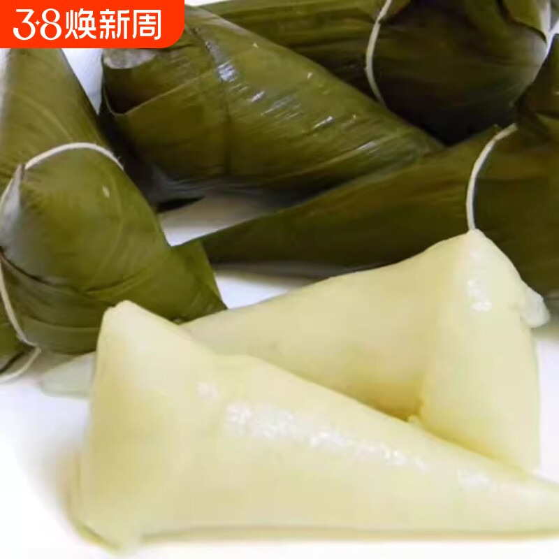 白米清水粽子纯糯米湖北恩施农家手工棕子无馅料原味新鲜真空包装 - 天天特卖工厂出品