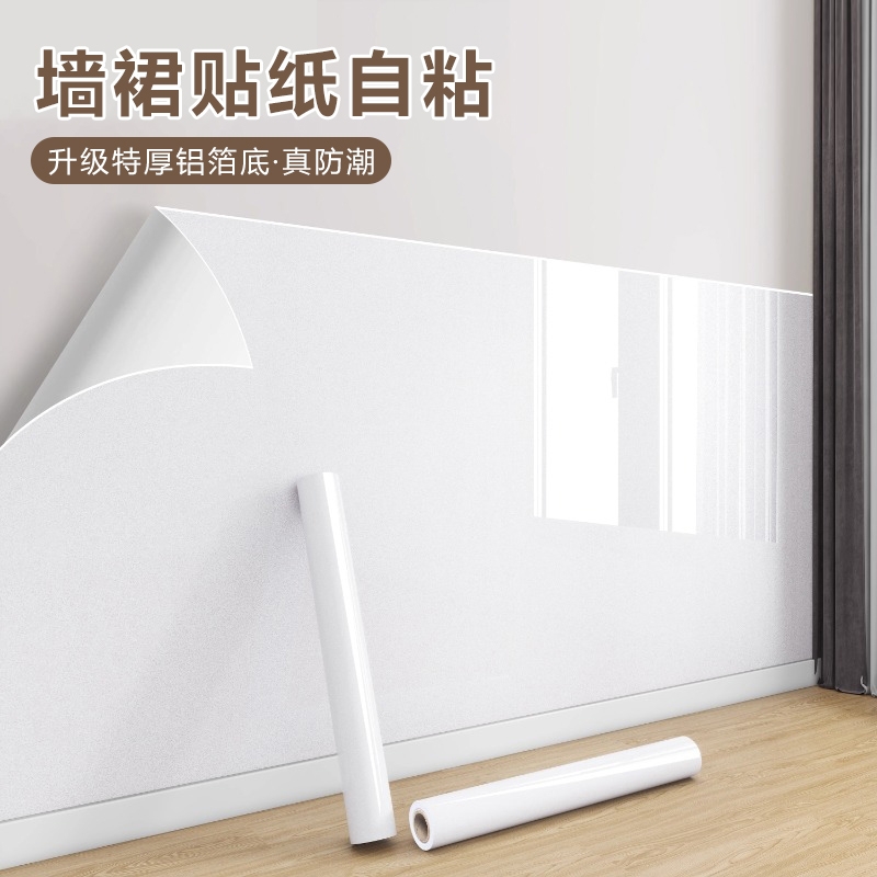 墙壁贴纸贴墙纸自粘防水防潮壁纸墙裙墙围仿瓷砖墙贴墙面遮丑装饰