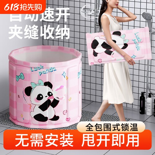 泡澡桶大人折叠泡浴桶洗澡桶儿童可坐浴盆游泳桶成人浴缸全身浴桶