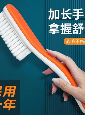 鞋刷子刷鞋神器家用洗鞋刷子洗衣刷子清洁刷软毛刷鞋刷神器无死角