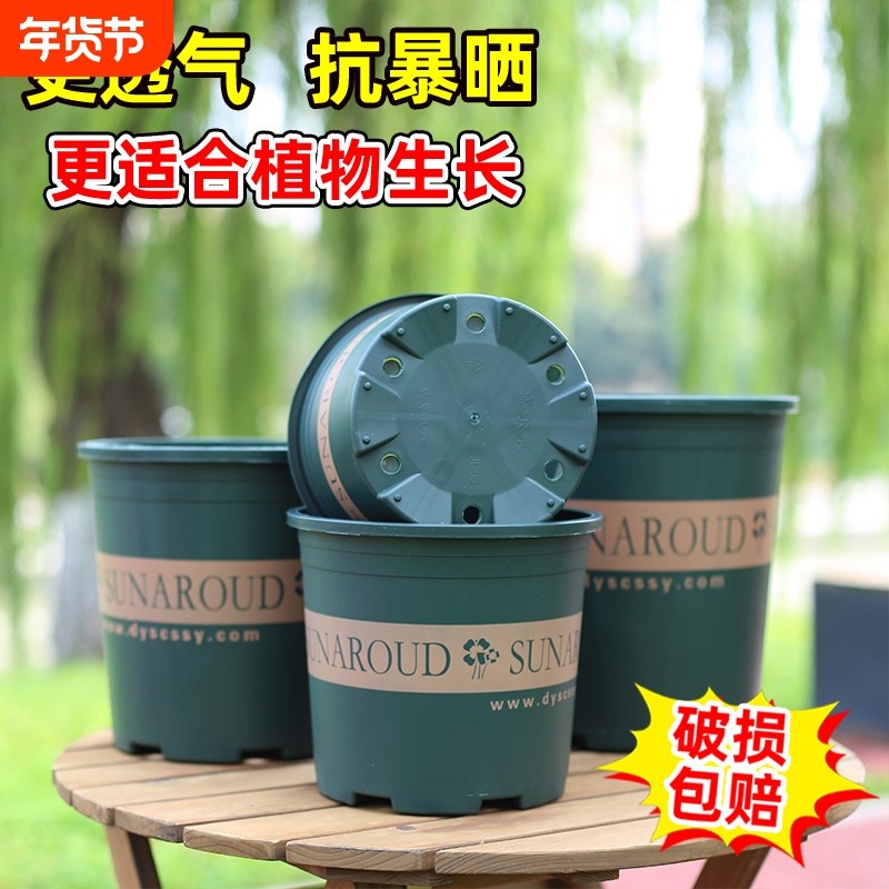 简约圆形控根透气种植盆多排水孔耐晒耐摔耐用花卉绿植盆栽加仑盆,鲜花速递/花卉仿真/绿植园艺,花盆,淘宝优惠券,粉丝福利购,淘宝优惠卷
